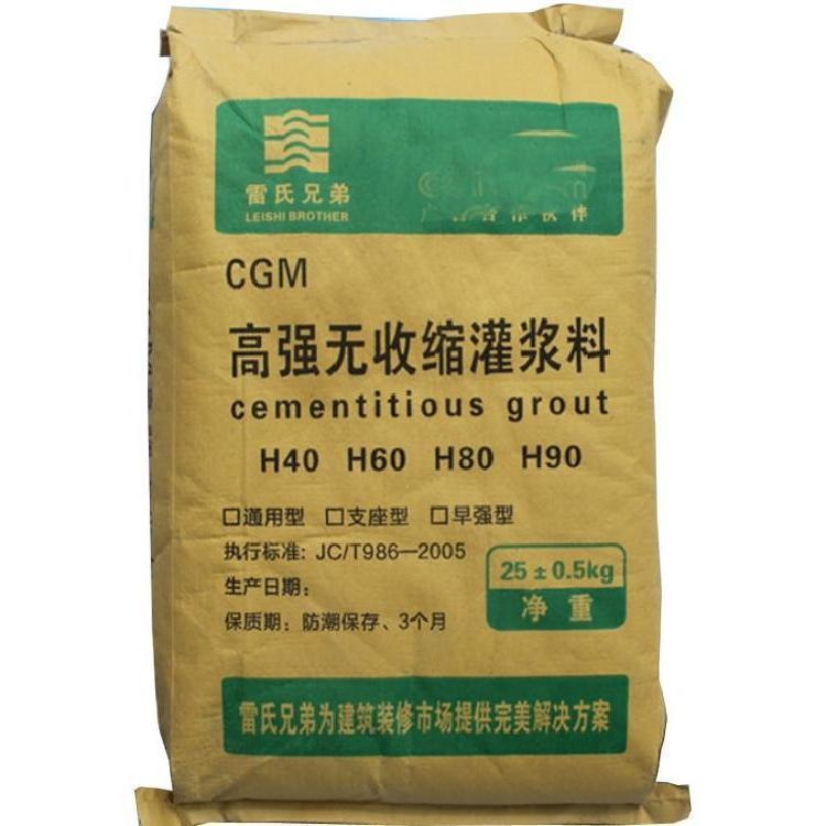 供应超高型灌浆料 灌浆料批发 厂家大量现货 价格优惠