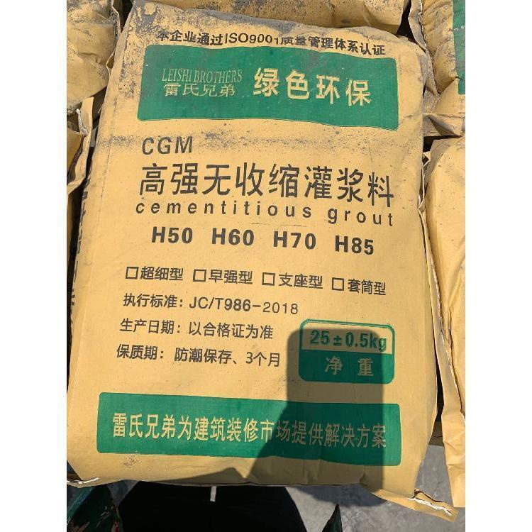 广西灌浆料批发厂家 高强无收缩灌浆料