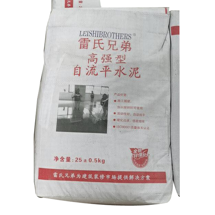 雷氏兄弟高强自流平现货批发 高强自流平