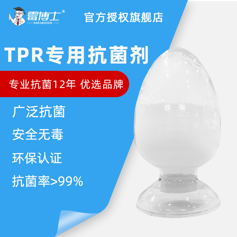 厂家供应纳米银抗菌剂 TPR热塑性橡胶用纳米银抗菌粉体  无机银抗菌剂