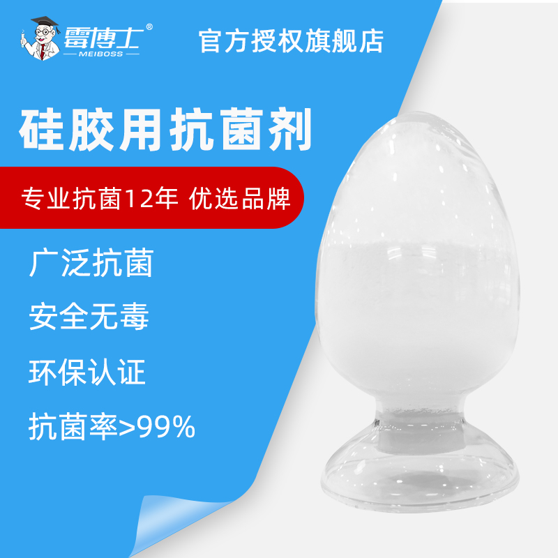 厂家直售硅胶专用纳米银抗菌剂 现货纳米银抗菌剂 硅胶原料垫片纳米银抗菌粉体