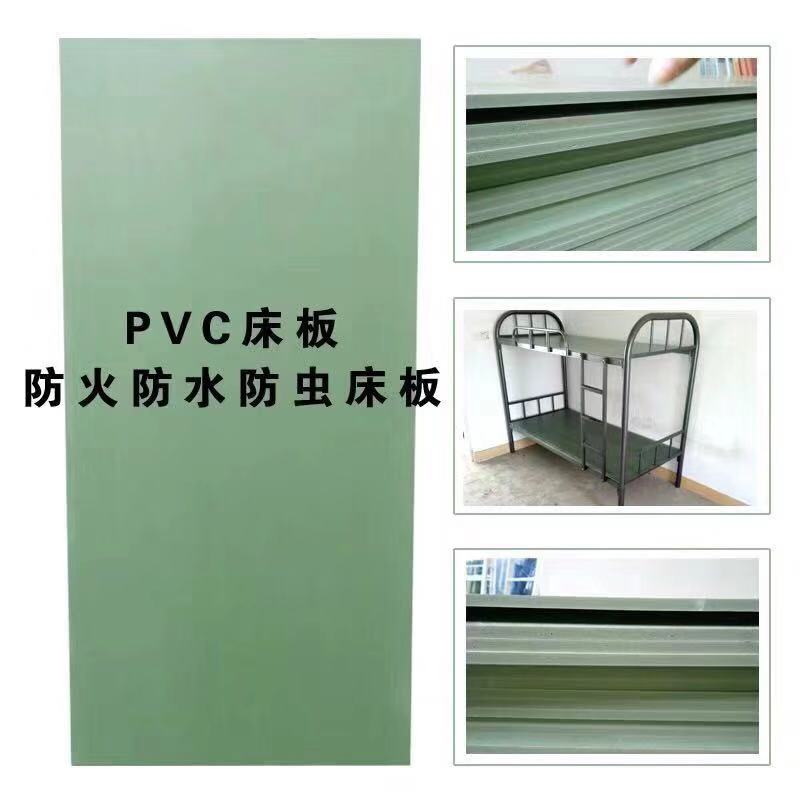 PVC床板_塑料床板_深圳防潮防臭虫床板