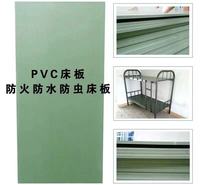 PVC床板_塑料床板_深圳防潮防臭虫床板