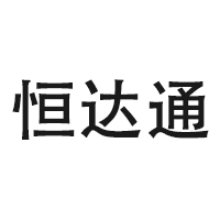 无锡市恒达通换热器制造有限公司 标志