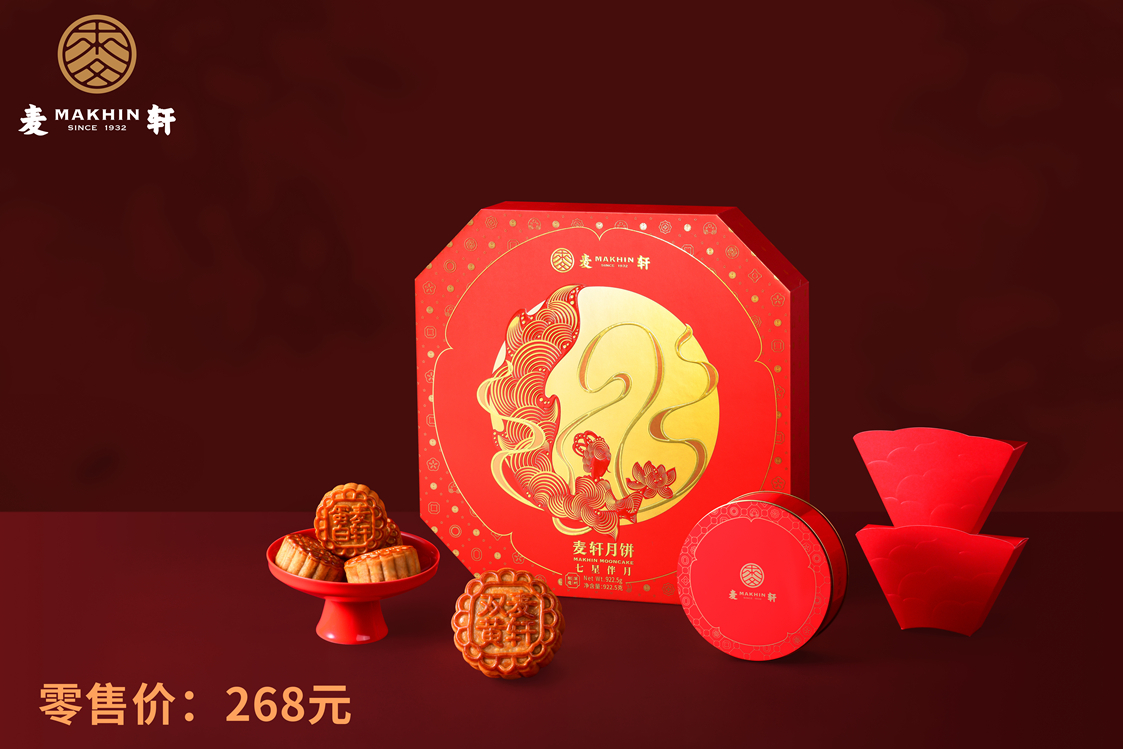 麦轩月饼 麦轩七星伴月月饼厂家团购直销 
