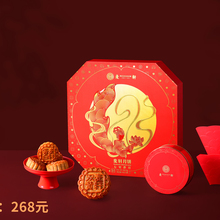 麦轩月饼 麦轩七星伴月月饼厂家团购直销 