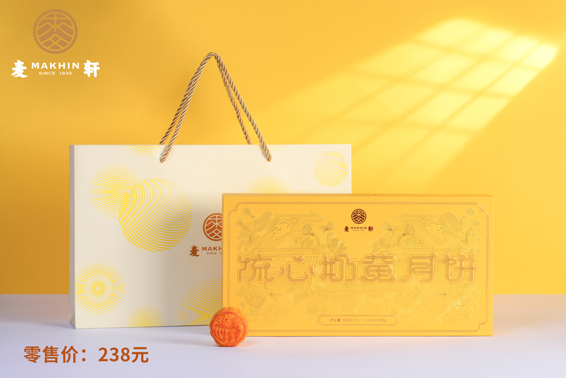麦轩月饼  麦轩流心奶黄月饼团购批发