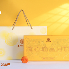 麦轩月饼  麦轩流心奶黄月饼团购批发