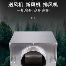 新风系统静音风机超静音送风机新风机商用家用新风系统管道排风新风换气机