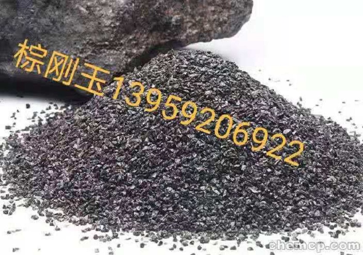 金刚砂-抛丸磨料-棕刚玉-不锈钢丸-敏锐城工贸有限公司