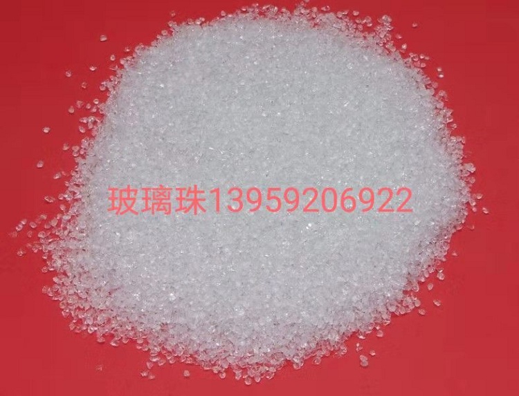 金刚砂-抛丸磨料-玻璃珠-不锈钢丸-敏锐城工贸有限公司