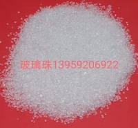 金刚砂-抛丸磨料-玻璃珠-不锈钢丸-敏锐城工贸有限公司