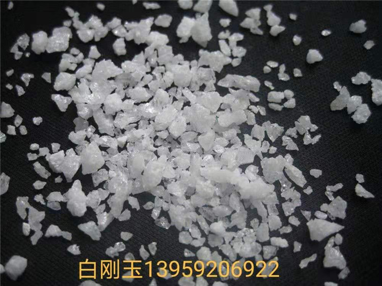 金刚砂-抛丸磨料-白钢玉-不锈钢丸-敏锐城工贸有限公司