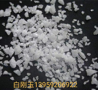 金刚砂-抛丸磨料-白钢玉-不锈钢丸-敏锐城工贸有限公司