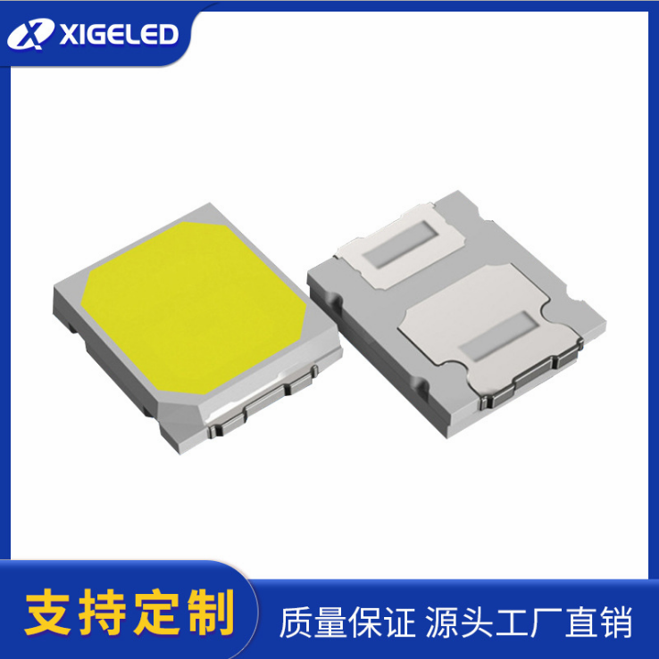 贴片led2835灯珠高亮暖白发光二极管生产厂家贴片LED灯珠加工定制