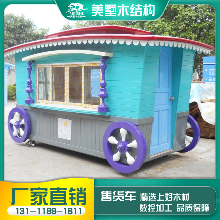 防腐木小推车 户外售货车 移动摆摊车定制