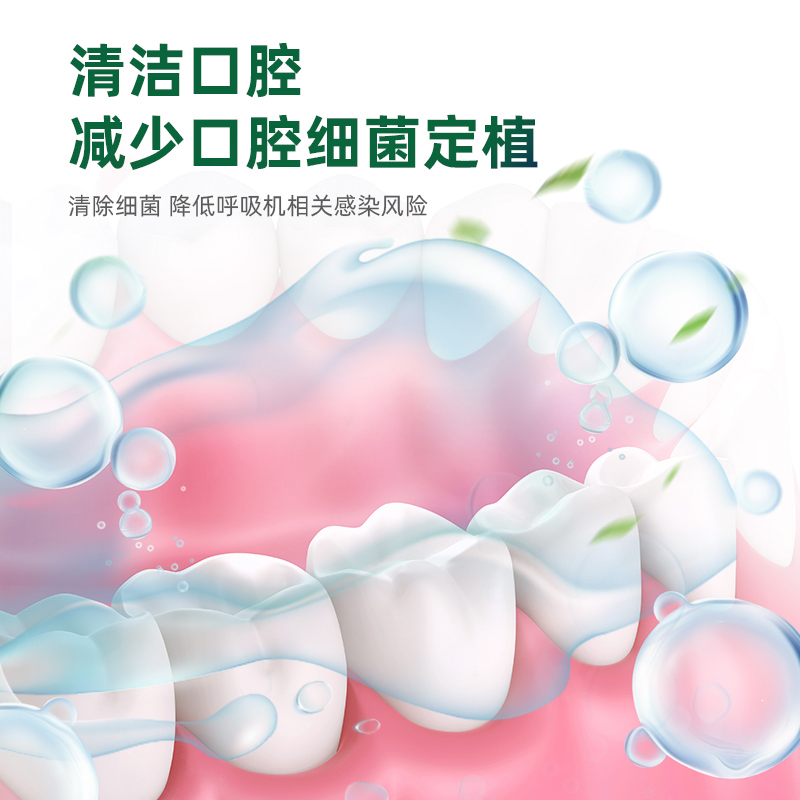 健医师清新茶健漱口水清新口气去口臭口腔护理清洁牙齿oem代加工