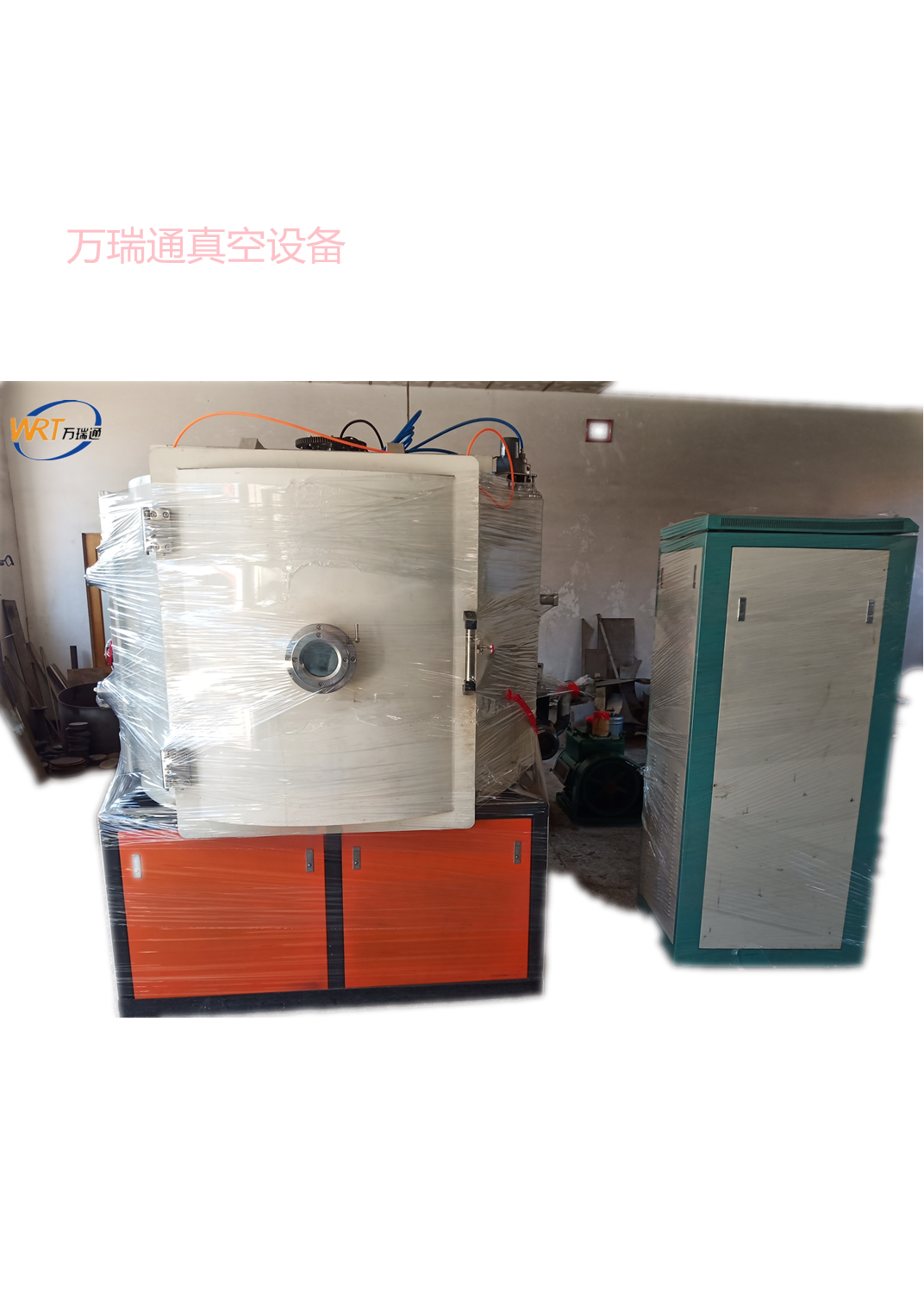万瑞通轮毂真空电镀机  汽车轮毂电镀设备  轮毂电镀机