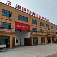潍坊瑞川自控设备有限公司 标志