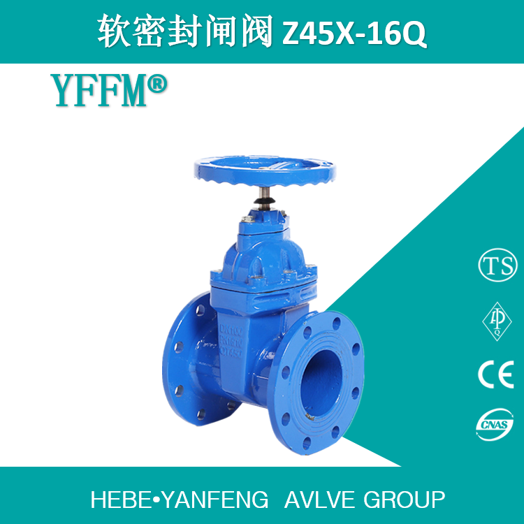 厂家直销水用耐氧化Z45X-DN100-16Q 软密封闸阀（暗杠式） 球墨铸铁QT450材质 可定制