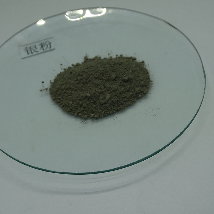 导电银粉 纯银粉 高纯银粉 长期供应