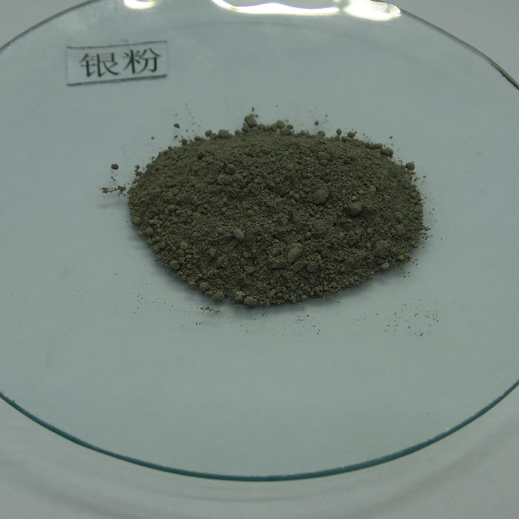  高纯银粉 银粉 导电银粉 欢迎来电咨询
