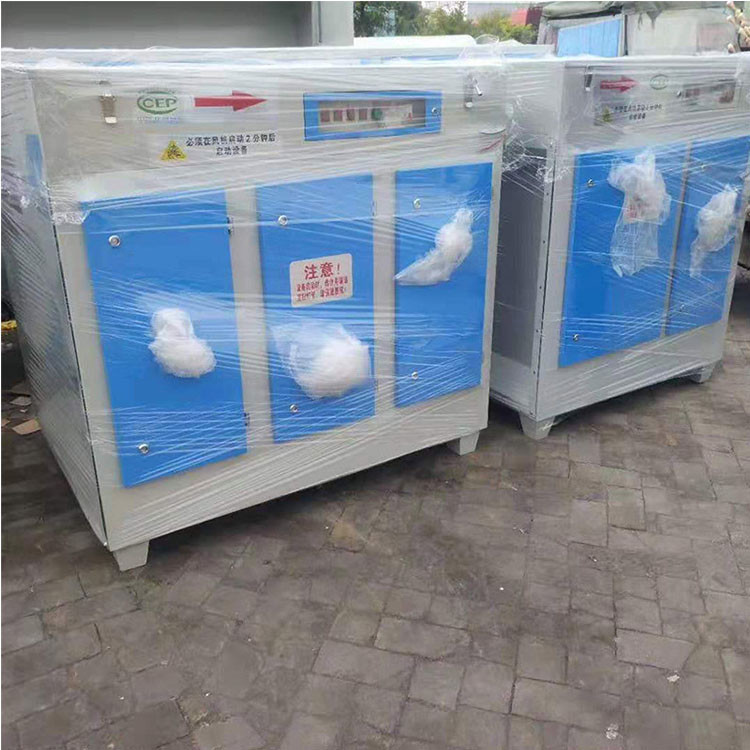 光氧等离子厂家 光氧空气净化设备 催化光氧净化器 欢迎咨询