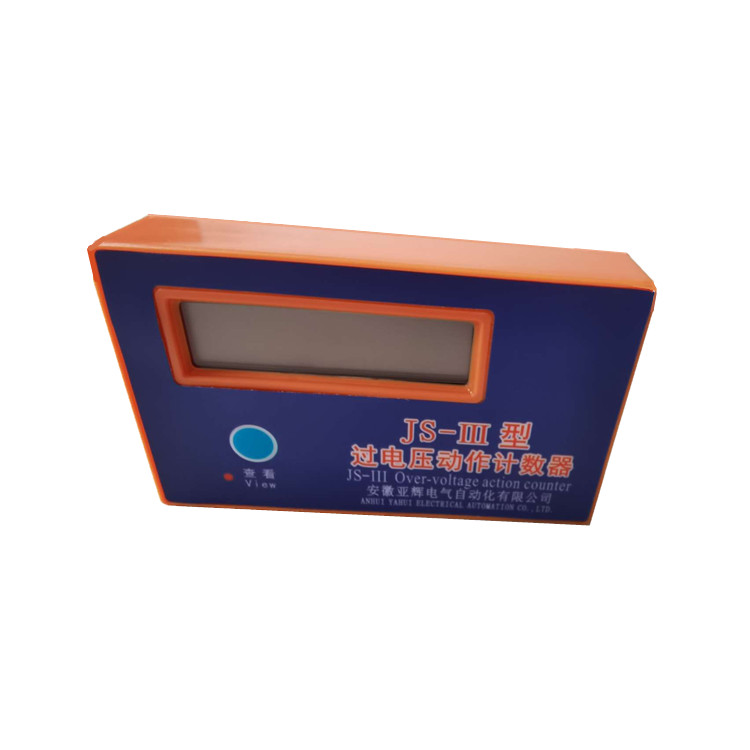 TBP-B-12.7 动作计数器 亚辉电气三相过电压保护器