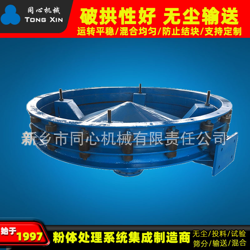 同心现货圆形振动给料斗防堵筛活化振动料斗罐喂料斗定制厂家21年