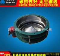 同心厂家供应800振动料斗破拱给料设备可定制料仓<em>防</em>堵活化料斗
