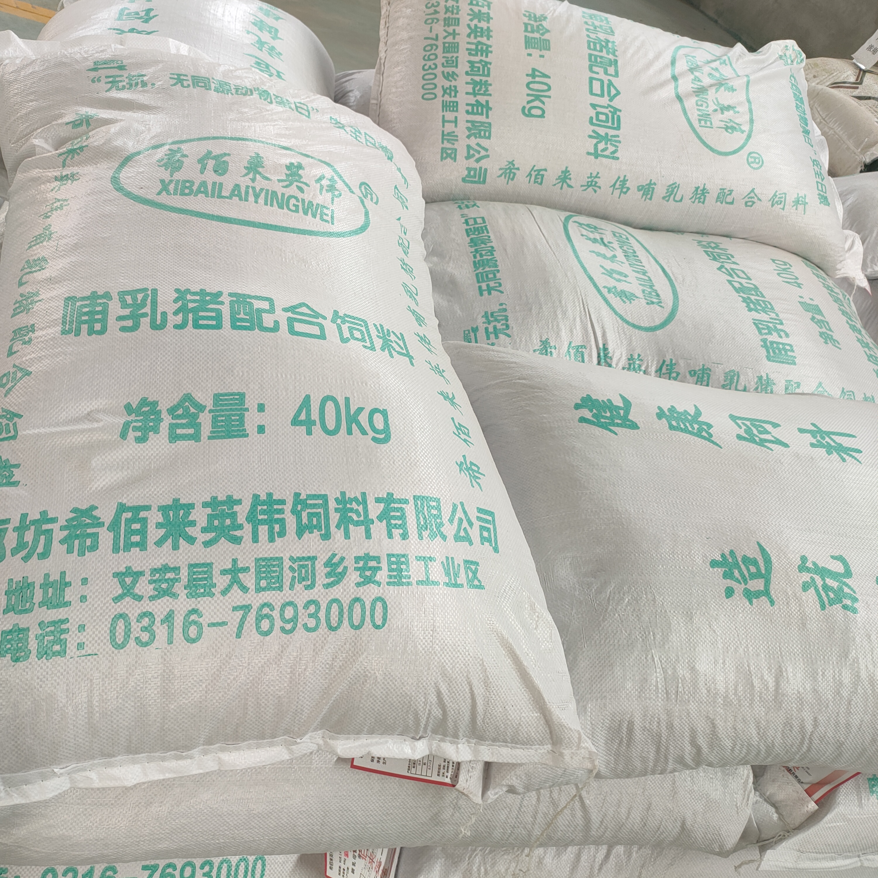 厂家现货 哺乳猪配合饲料 哺乳母猪饲料 哺乳期母猪配合饲料