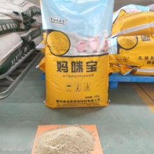 厂家销售 妈咪宝养殖饲料 养殖场用饲料 妈咪宝饲料开口料