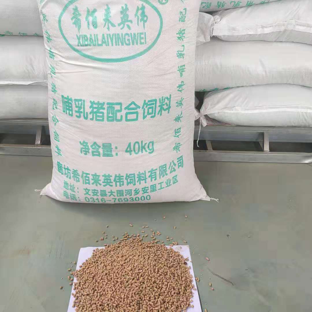 猪用饲料 哺乳母猪饲料 哺乳猪配合饲料 产地货源 按时发货