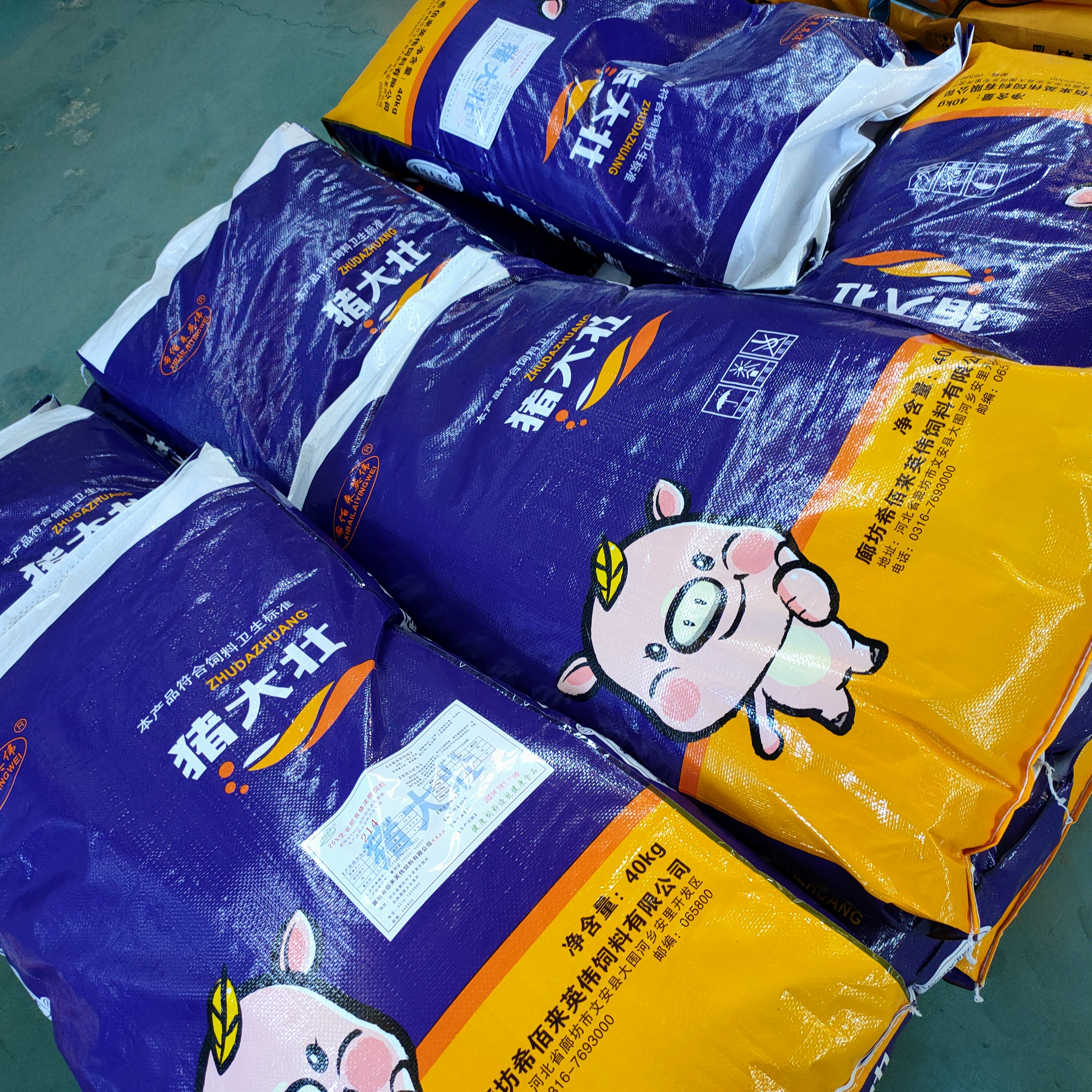 希佰来厂家现货供应各种阶段猪配合饲料欢迎咨询