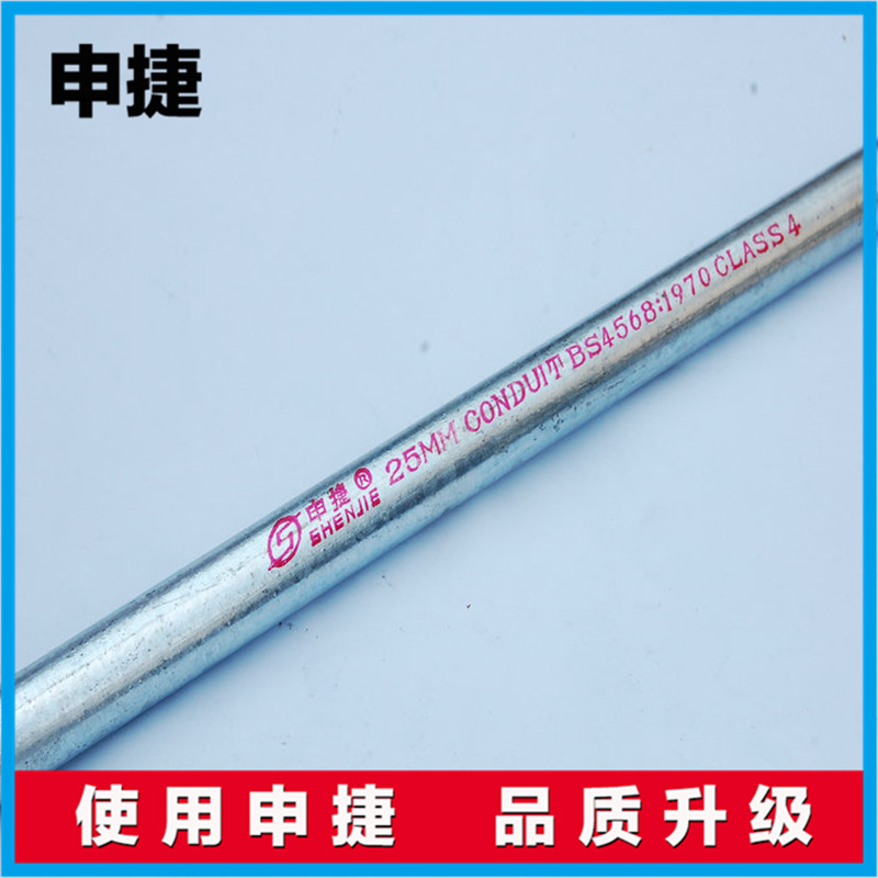 申捷   50*1.6现货申捷出口专用热浸锌重型防腐锌层45μ以上20套丝管 热浸锌管
