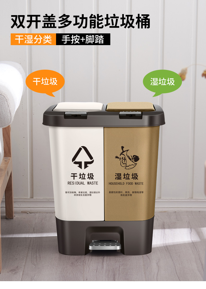 盐田区 大量批发 双分类垃圾桶 垃圾桶厂家 经济实惠
