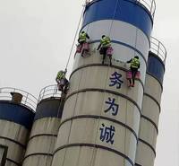 美洁防腐 贵州水泥罐美化刷漆 水泥罐除锈刷漆