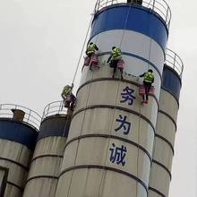美洁防腐 贵州水泥罐美化刷漆 水泥罐除锈刷漆