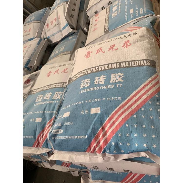强力瓷砖胶厂家批发 瓷砖胶品牌 雷氏瓷砖胶价格
