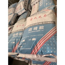 广西瓷砖胶价格 瓷砖胶质量好 发货快