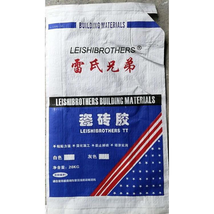 雷氏兄弟瓷砖胶 瓷砖胶生产厂家直销 质量保证