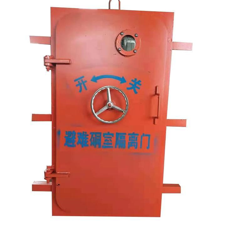 避难硐室门厂家供应 矿用避难硐室门发货快 避难硐室门价格