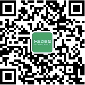 瑞丽市萨兰古商贸有限公司 微信二维码