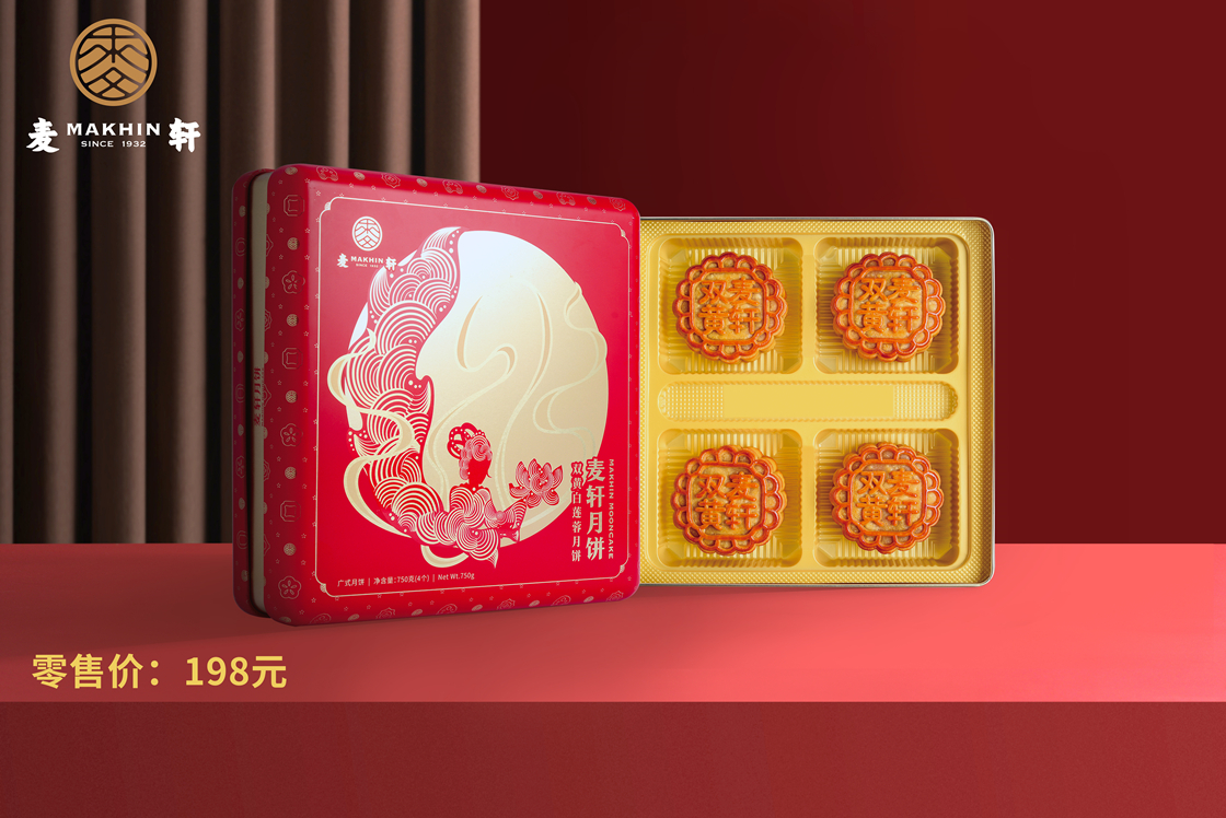 麦轩月饼  麦轩双黄白莲蓉月饼