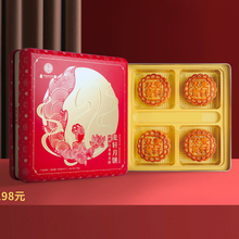 麦轩月饼  麦轩双黄白莲蓉月饼