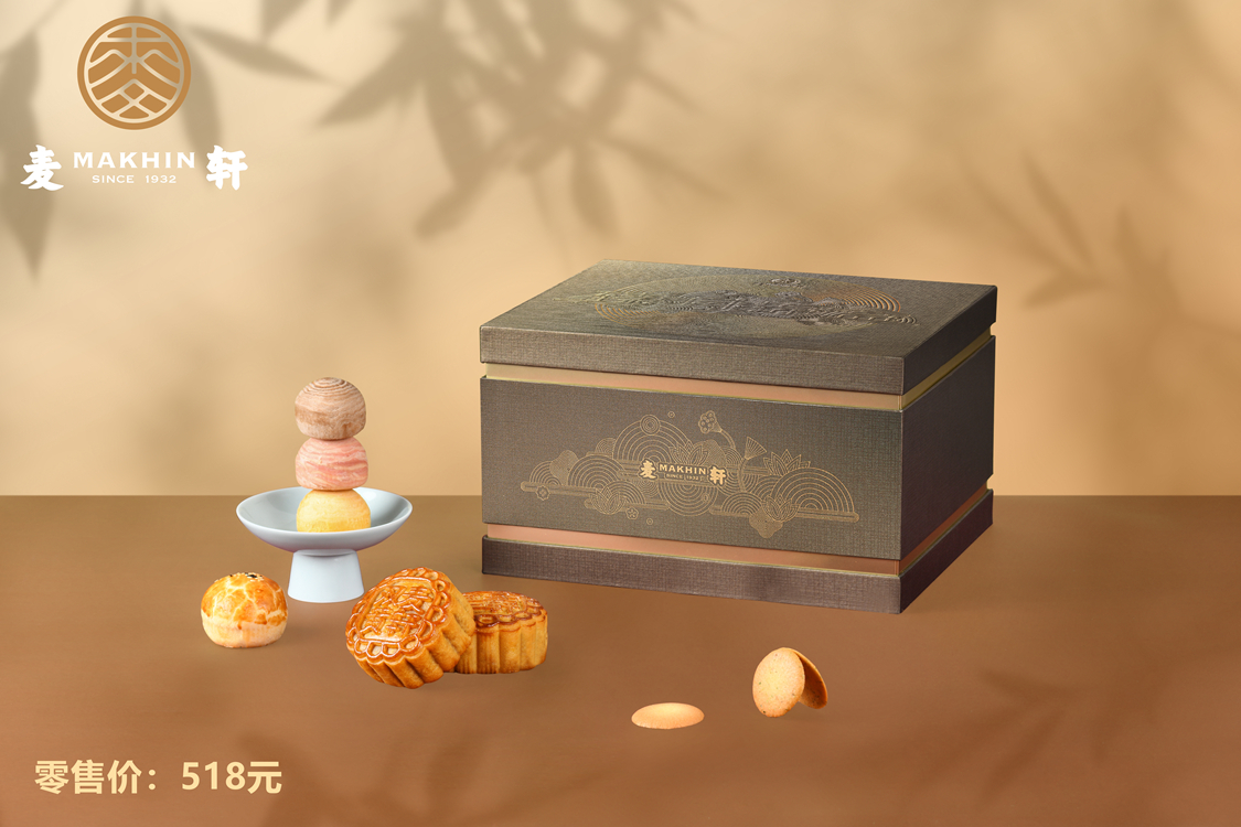 麦轩月饼  臻月锦盒团购批发