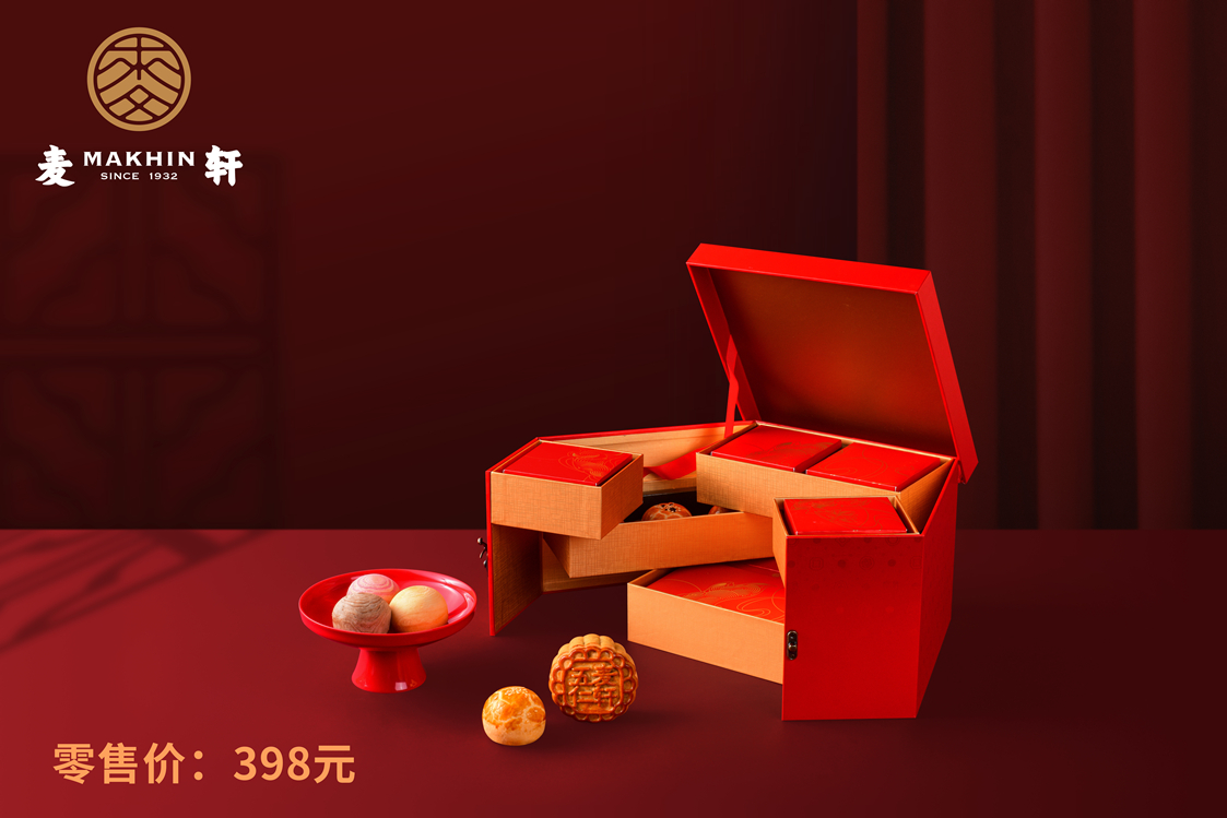 麦轩月饼  麦轩月饼经典月韵礼盒