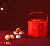 麦轩月饼批发 麦轩月饼团购 价格优惠 厂家配送