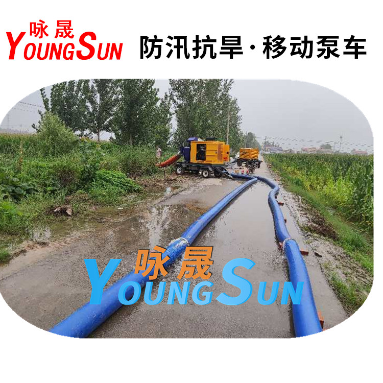 6寸防汛排涝泵车 4000立方移动泵车 咏晟