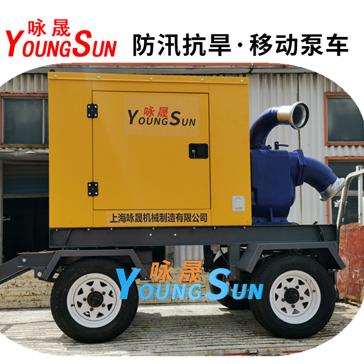 600立方防汛移动泵车 800立方移动泵车 咏晟